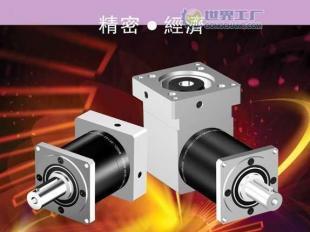 供應(yīng)德國NEWSTART-IB/IBR 系列精密行星減速機(jī)_機(jī)械及行業(yè)設(shè)備_世界工廠網(wǎng)中國產(chǎn)品信息庫