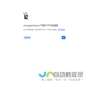 廣州市權(quán)騰化工有限公司