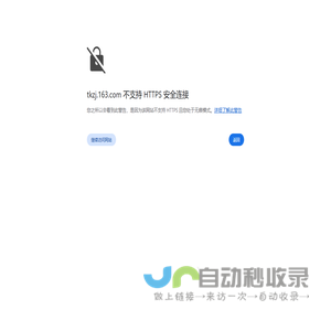 《太空戰機2：全民飛機大戰》-網易首款飛行射擊手游
