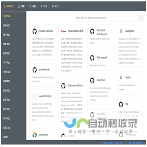 咯悠貓 | LOYOM | WEB