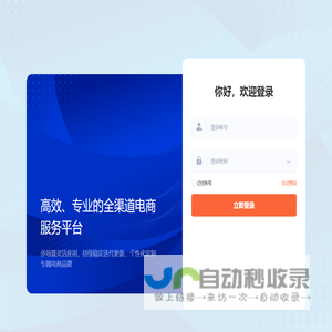 多商城