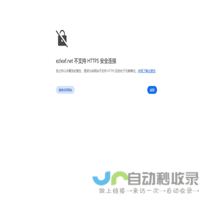 外貿網站建設,外貿網站設計,外貿網站制作,杭州外貿建站,專業外貿網站建設設計-葉子網絡-杭州軒翼網絡科技有限公司