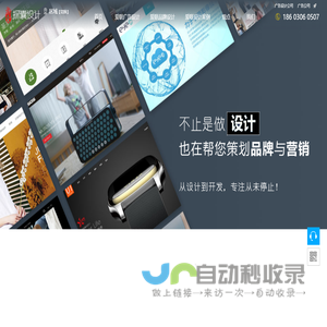 愛聯logo設計_愛聯廣告公司_愛聯名片設計_愛聯平面設計