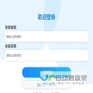 CCM社區