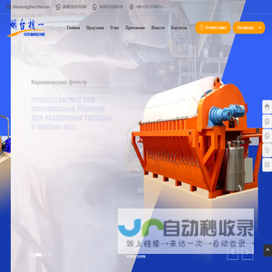 Yantai Hytec_Профессиональный производитель фильтров