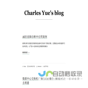 Charles Yue's blog - ~~~~~~~~~~~~~~~~~~~~~~~~~~