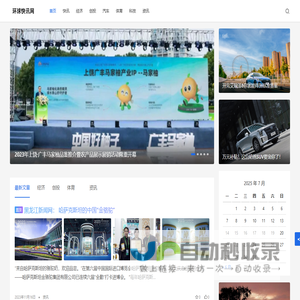 環球快訊網 - 環球快訊網