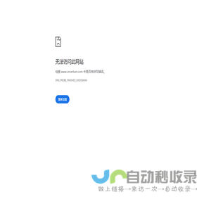 Certum-Certum代碼簽名證書,EV驅動簽名證書,OV軟件簽名證書,通配符證書