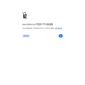 百惠特種機(jī)帕菲特自動(dòng)化-浙江百惠縫紉機(jī)有限公司