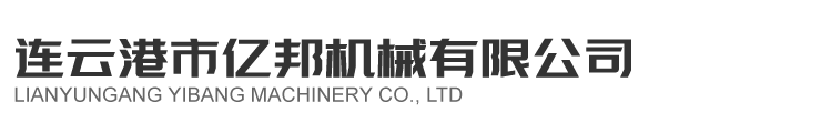 鼓引風機消聲器_工業濾水器_除氧器_加藥裝置廠家_蒸汽消音器-億邦機械