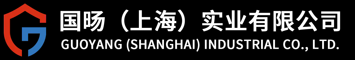 智能裝備柜|警用裝備柜|智能鑰匙柜|智能組合柜|多功能審訊桌|指揮中心操作臺(tái)- 國旸（上海）實(shí)業(yè)有限公司